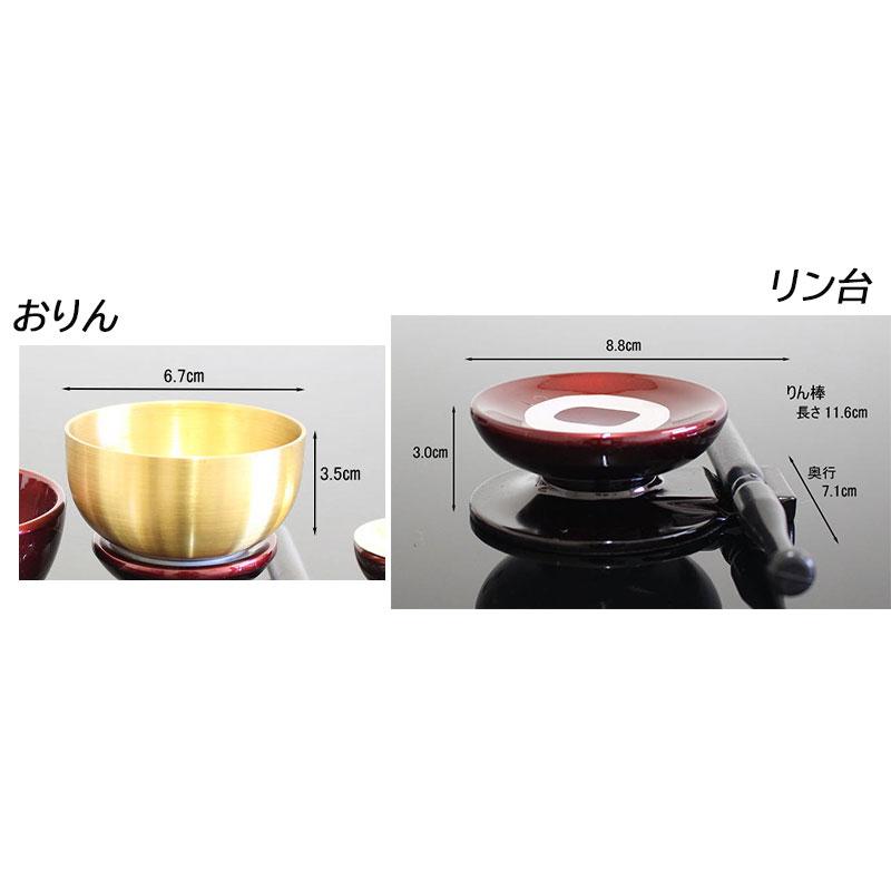 仏具セット おりん付 このは・大 6点セット ワインぼかし : 熊野古道 