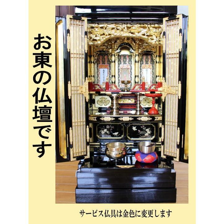 仏壇 金仏壇 浄土真宗本願寺派・真宗大谷派 (西・東) 金椿13号 仏壇 金仏壇 浄土真宗本願寺派・真宗大谷派 (西・東) 金椿13号