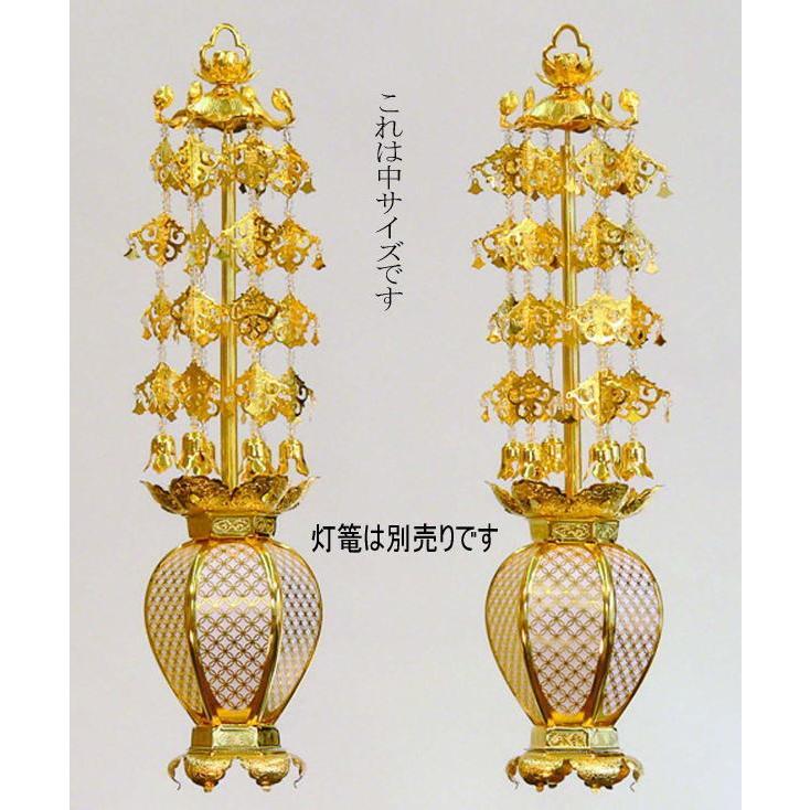 院玄瓔珞 金メッキ 真鍮 中