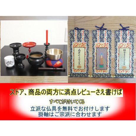 仏壇 小型金仏壇 浄土真宗本願寺派・真宗大谷派(西・東 仏壇 小型金仏壇 浄土真宗本願寺派・真宗大谷派(西・東
