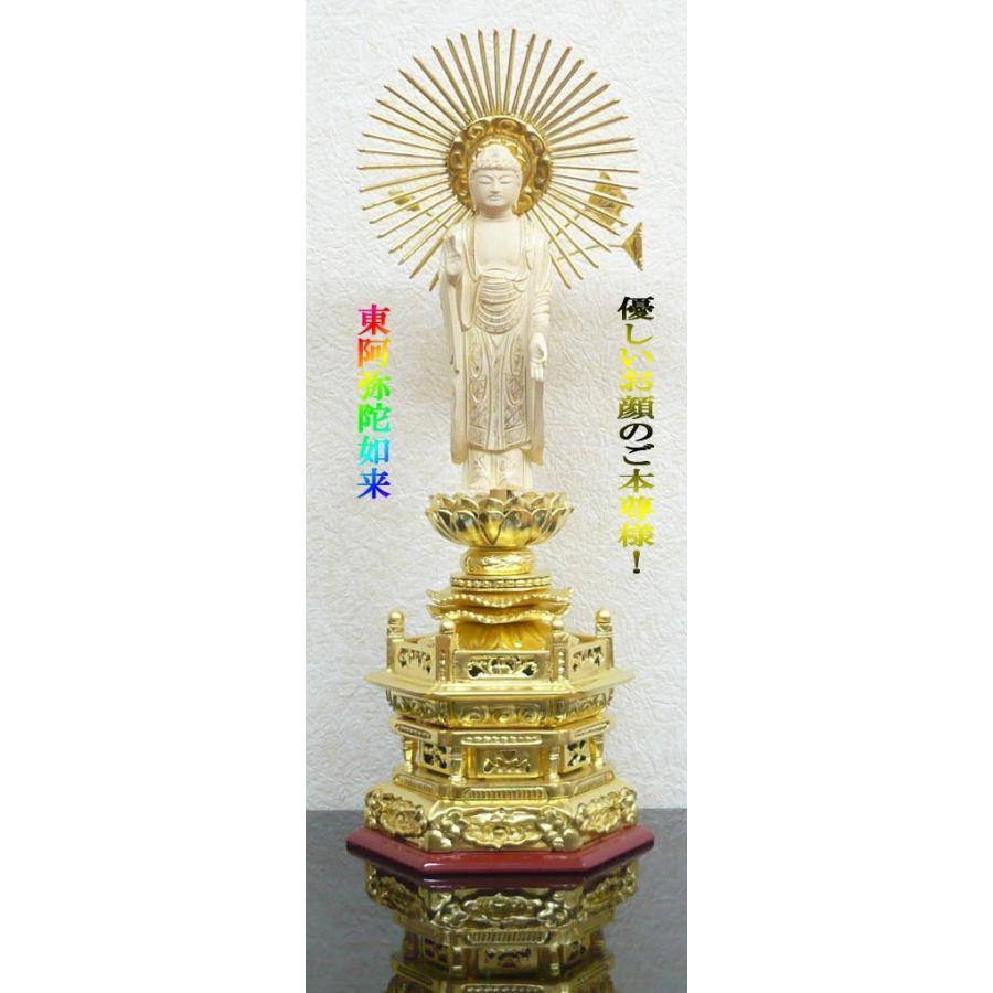 仏像 真宗東ご本尊 仏金泥 4.0寸