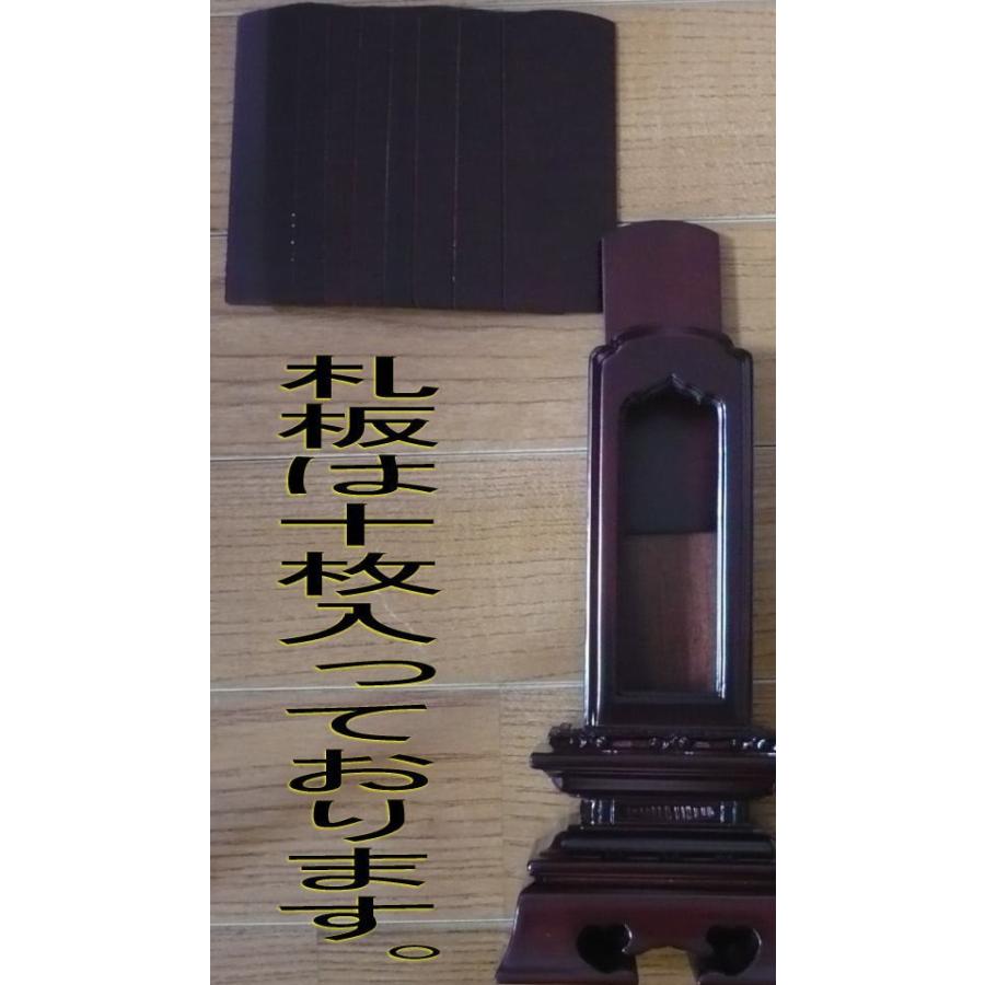 位牌 唐木位牌 黒檀・紫檀 勝美回出 4.5寸_1