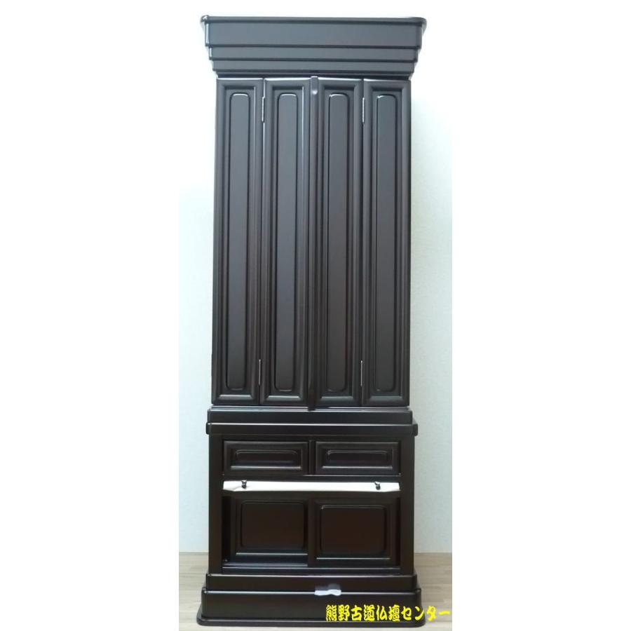 唐木仏壇・紫檀調 16号 本体+仏具セット 仏壇 唐木仏壇 仏具セット 黒檀調 紫檀調 仏光16号 一部地域を除き無料