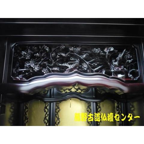 仏壇 唐木仏壇 仏具セット 黒檀調 紫檀調 仏光16号 一部地域を除き無料