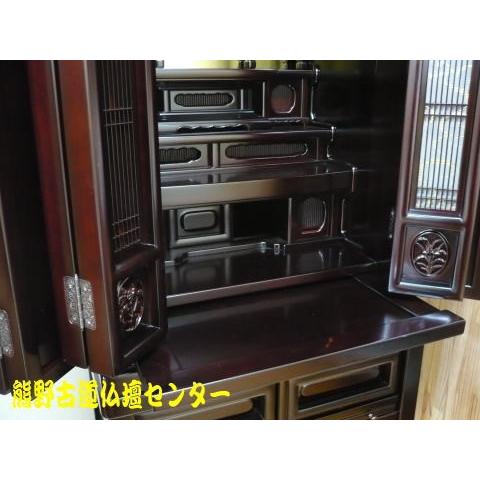仏壇 唐木仏壇 仏具セット 黒檀調 紫檀調 仏光16号 一部地域を除き無料