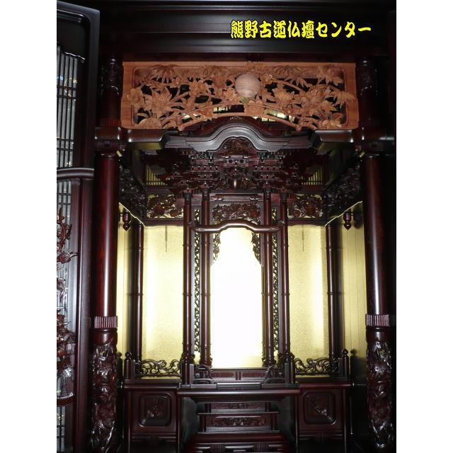 仏壇 唐木仏壇 最高級品 高徳18号【紫檀総練】 : 11102114 : 熊野古道 