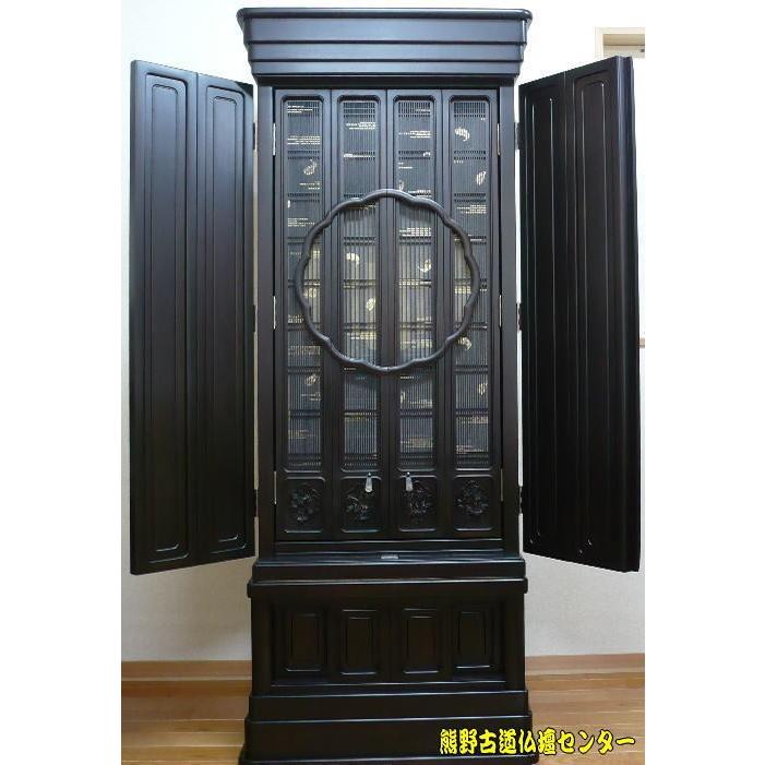 仏壇 唐木仏壇 仏具セット 黒檀 紫檀 三方練 和歌18号 一部地域を除き