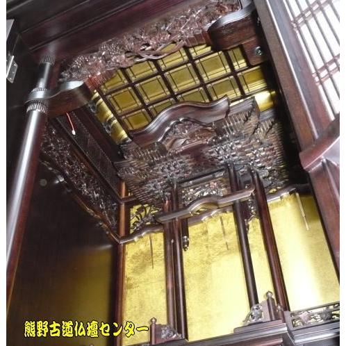 仏壇 唐木仏壇 仏具セット 黒檀 紫檀 三方練 和歌18号 一部地域を除き