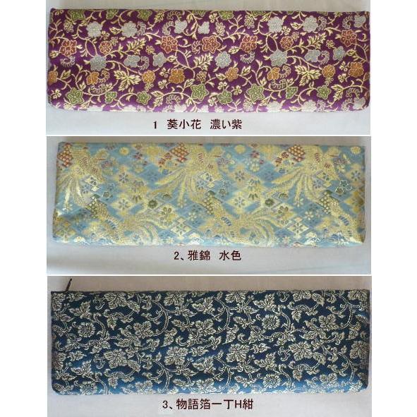 輪袈裟入れ 半袈裟袋 仏具 熊野古道仏壇センター 通販 Yahoo ショッピング