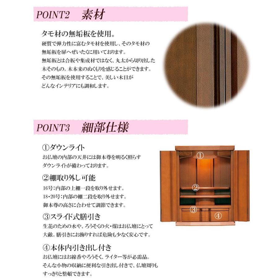 仏壇 モダン 上置き モダン仏壇 家具調仏壇 ライン18号 リビング おしゃれ 保証付き コンパクト