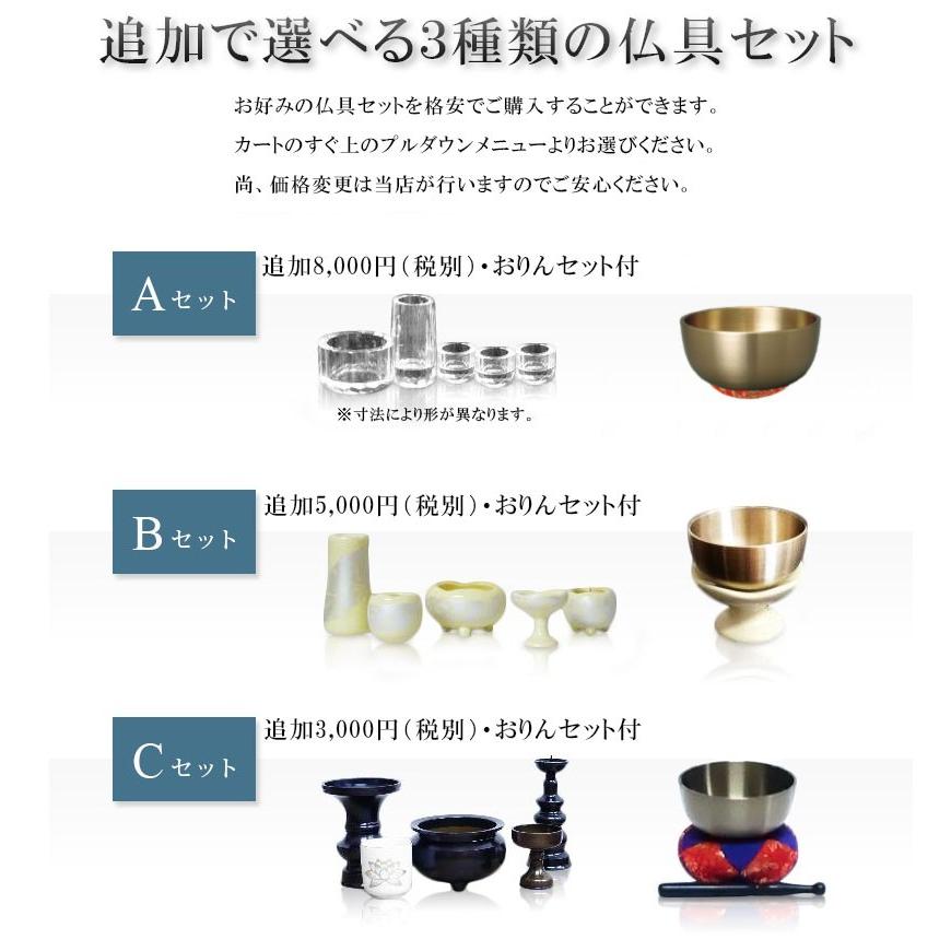 仏壇 モダン 上置き モダン仏壇 家具調仏壇 ライン18号 リビング おしゃれ 保証付き コンパクト
