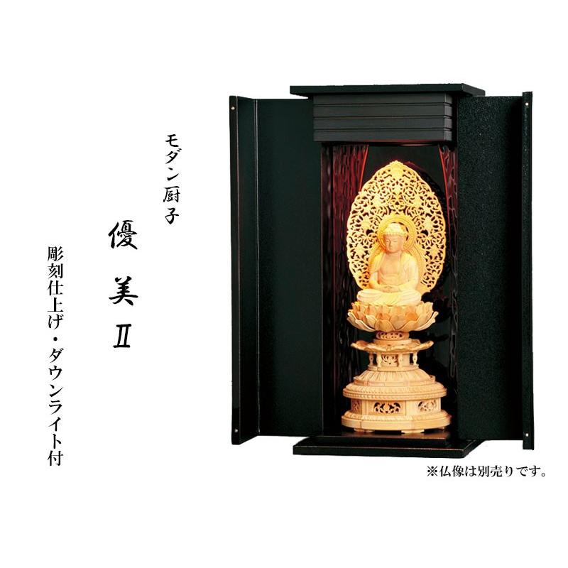 厨子 厨子型仏壇 国産 彫刻仕上げ モダン厨子 優美2 : 熊野古道仏壇 