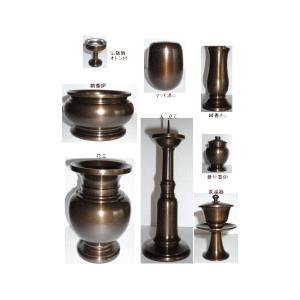 仏具 家具調仏具 モダン仏具 8具足 4.5号