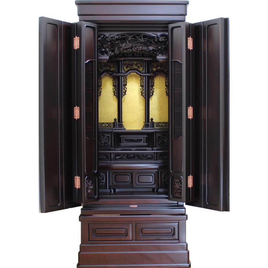 仏壇 唐木仏壇 仏具セット 紫檀 三方練 貴水16号 別台 一部地域を除き