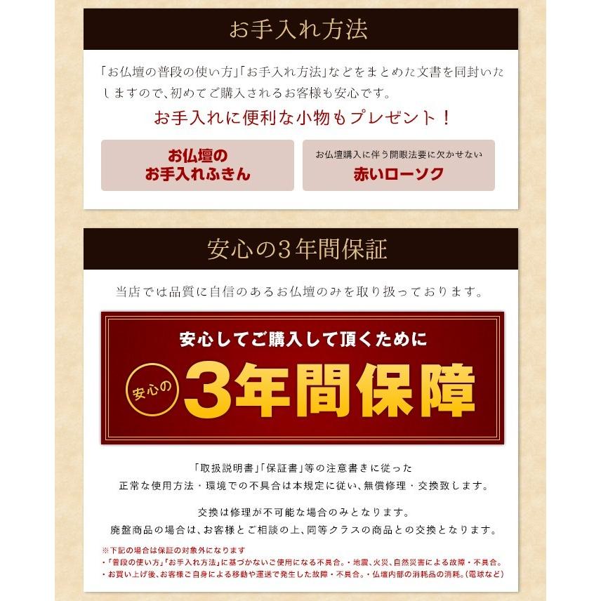 仏壇 唐木仏壇 鳳眼(黒柿・シャム柿)18号 一部地域を除き無料 仏壇 唐木仏壇 鳳眼(黒柿・シャム柿)18号 一部地域を除き無料