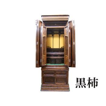 仏壇 唐木仏壇 鳳眼（紫檀）18号 一部地域を除き無料設置 : 熊野古道 