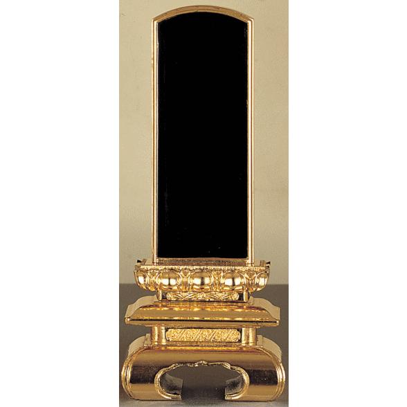 位牌 塗り位牌 純三方金 京中台 4.0寸