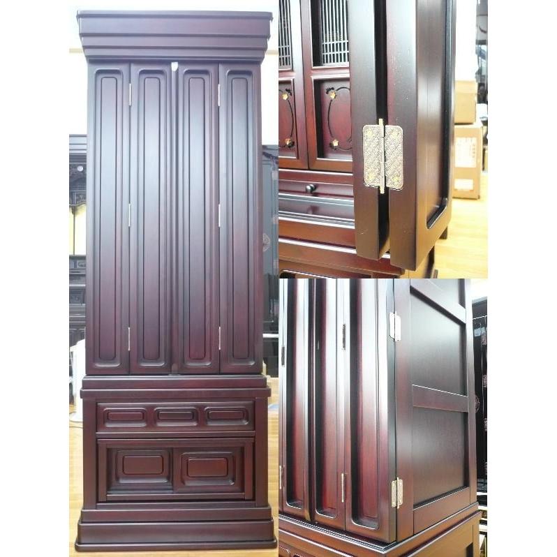 仏壇 唐木仏壇 仏具セット 紫檀 三方練 京16号 一部地域を除き送料無料