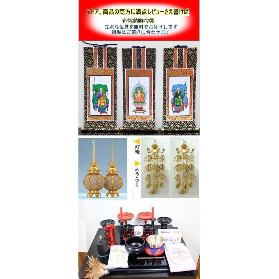 仏壇 金仏壇 浄土真宗本願寺派 寿43号18巾 別台 着後レビューで 仏壇 金仏壇 浄土真宗本願寺派 寿43号18巾 別台 着後レビューで