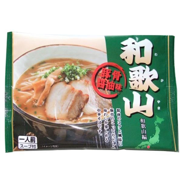 和歌山ラーメン 10食 (乾麺) レビューで10％OFF｜kumano-butu｜04