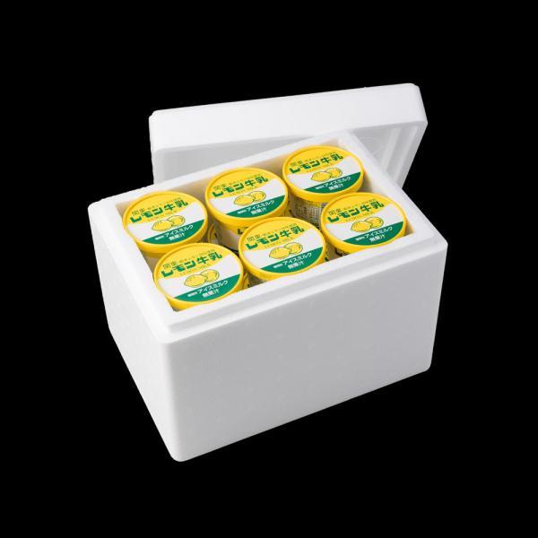 栃木 レモン牛乳カップアイス 140ml×12個 レビューで10％OFF｜kumano-butu｜03