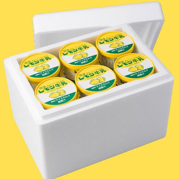 栃木 レモン牛乳カップアイス 140ml×12個 レビューで10％OFF｜kumano-butu｜04