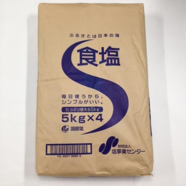塩事業センター 食塩 5kg 4袋 : くまの中谷商店 - 通販 - Yahoo