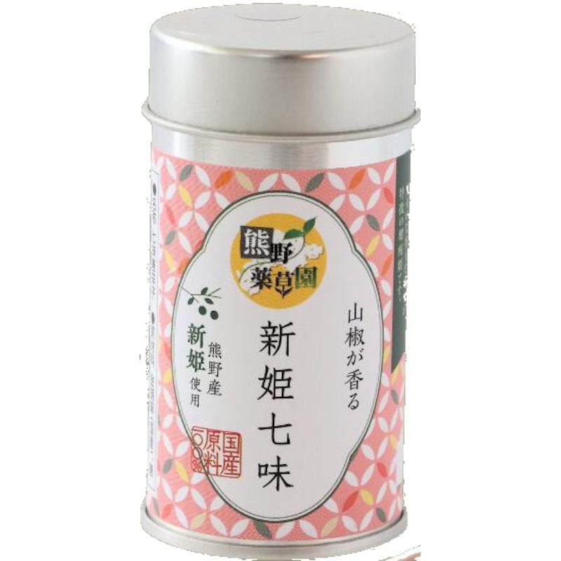 熊野薬草園】柑橘と山椒香る 新姫七味 8g×12個 : くまの中谷商店