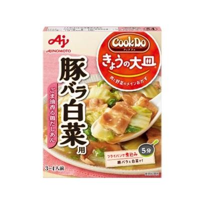 味の素 Cook Do きょうの大皿 豚バラ白菜用 3〜4人前 110g 40個 (10×4B) ZHT｜kumano-nakatani
