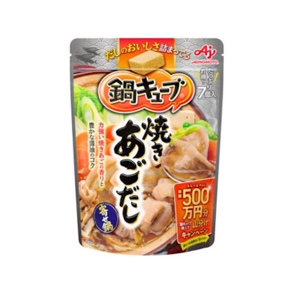 味の素 鍋キューブ 焼きあごだし 7個入 : くまの中谷商店 - 通販
