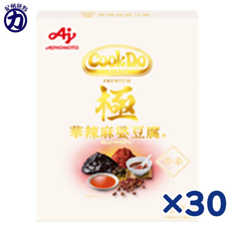 Cook Do 【味の素】Cook クックドゥ 極(プレミアム) 華辣麻婆豆腐用
