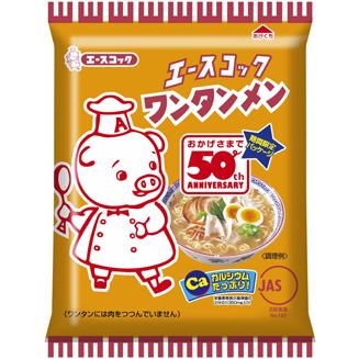 エースコック ワンタンメン 5食パック｜kumano-nakatani｜02