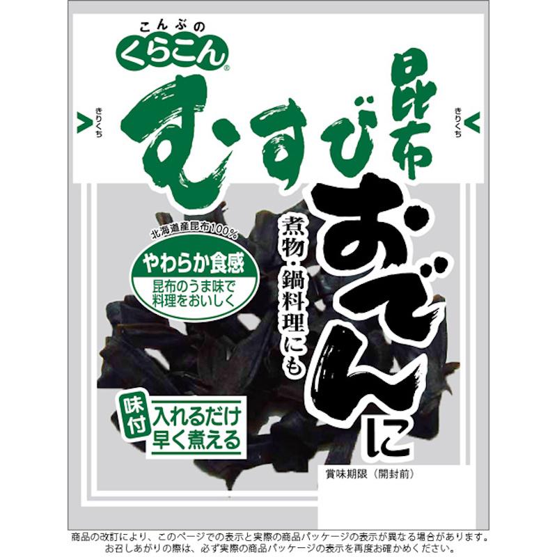 切出し昆布 【茶レンズ豆】 👑 47g×60個(10個×6箱) ZHTKR