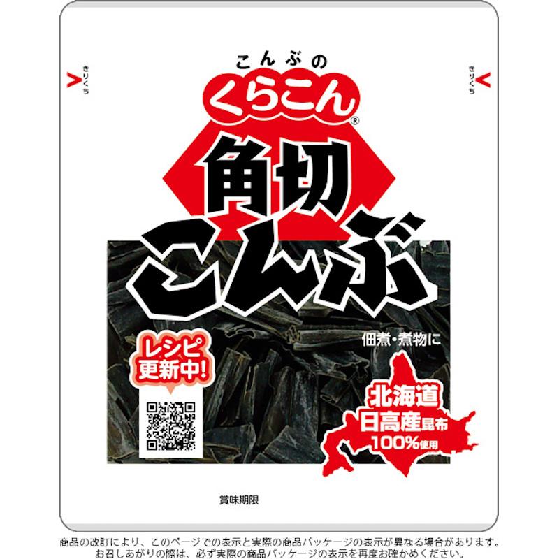 くらこん（KURAKON） 【くらこん】角切り昆布 30g×100個(20個×5箱
