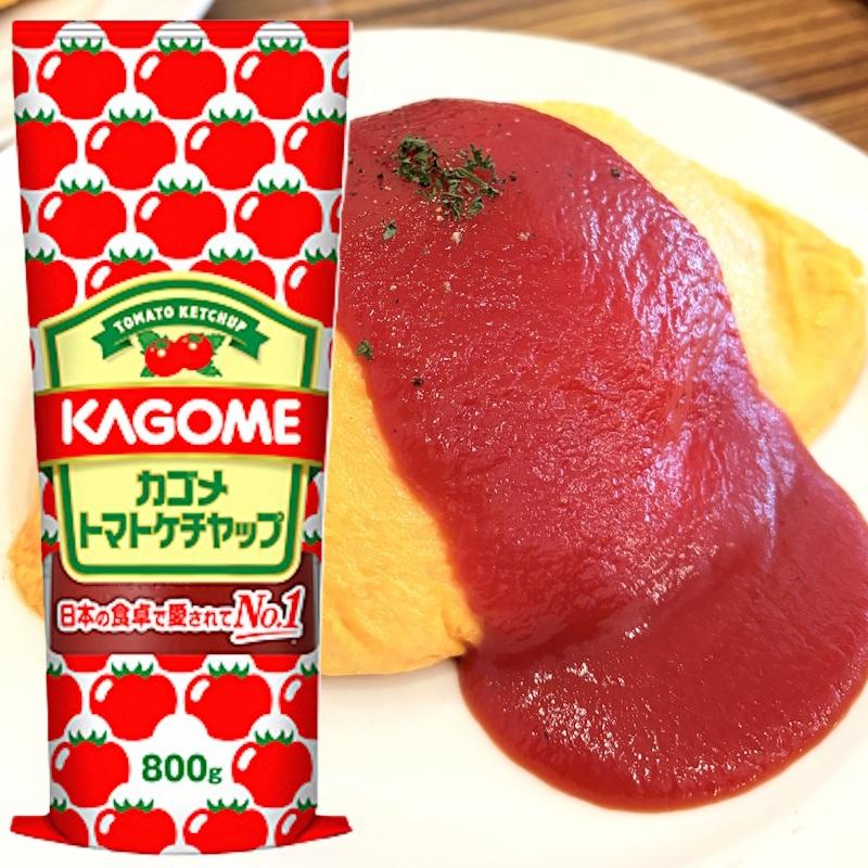 カゴメトマトケチャップ 【KAGOME】カゴメ トマトケチャップ 800g×12本