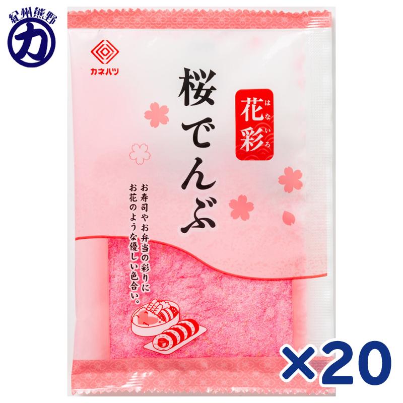 カネハツ 花彩 桜でんぶ 25g×20袋【賞味期限 お届けより82日前後