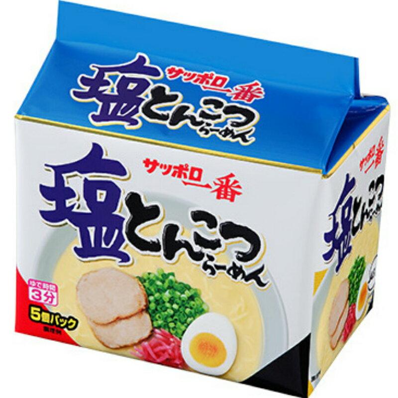 サンヨー食品】サッポロ一番 塩とんこつラーメン 袋麺 5食入×1袋