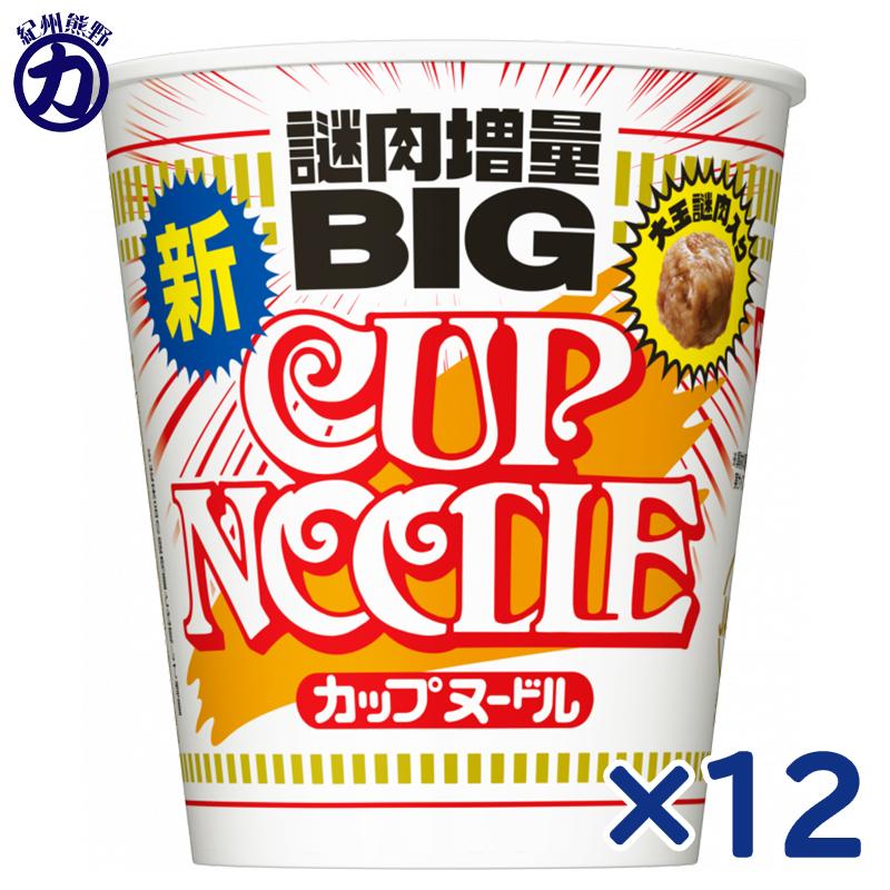 カップヌードル 【日清食品】CUP NOODLE BIG ビッグ 103g×12個【送料別