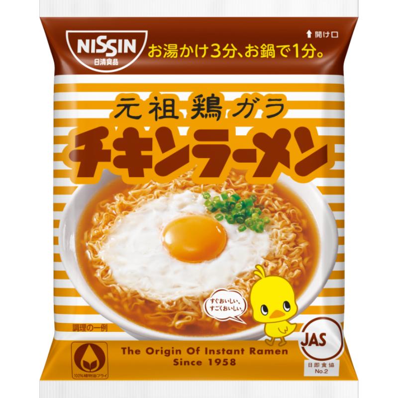 日清 チキンラーメン 5食 袋麺 : くまの中谷商店 - 通販 - Yahoo
