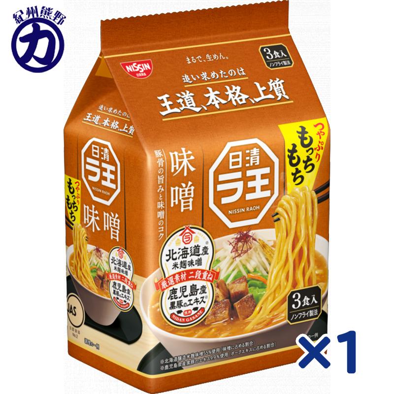 食品 ラーメン インスタント 麺 お茶漬け からあげ ハラミ おつまみ 味噌 食品 ラーメン インスタント 麺 お茶漬け からあげ ハラミ おつまみ