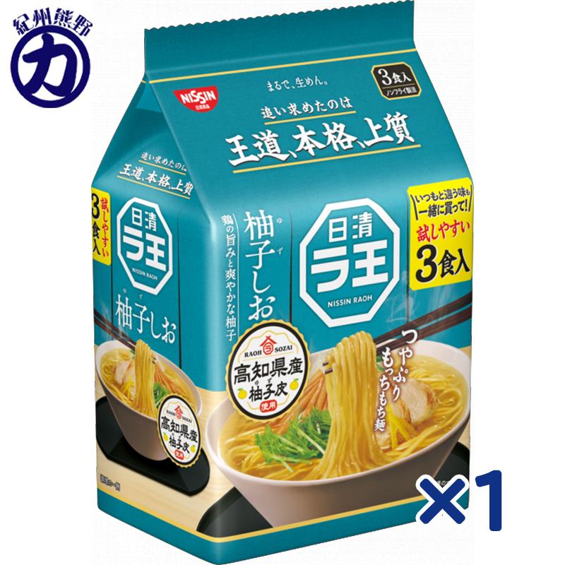 日清ラ王 柚子しお 3食パック : くまの中谷商店 - 通販 - Yahoo