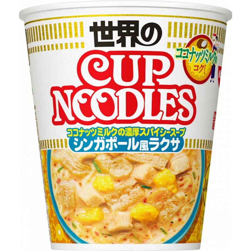 カップヌードル 【送料別】【日清食品】CUP NOODLE ＼ココナッツミルク