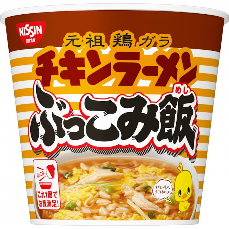 ぶっこみ飯 【送料別】【日清食品】チキンラーメン 64g×6個(JAN