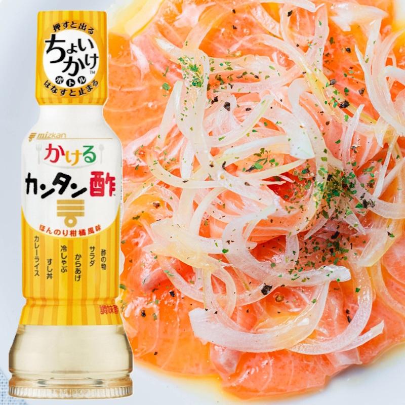 ミツカン（mizkan） 【mizkan】ミツカン かけるカンタン酢＼ほんのり