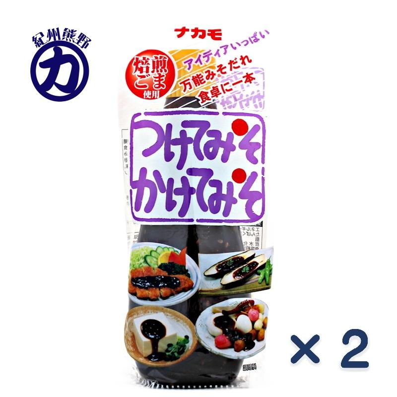 ナカモ 【ナカモ】つけてみそかけてみそ 400g×2本 : くまの中谷商店