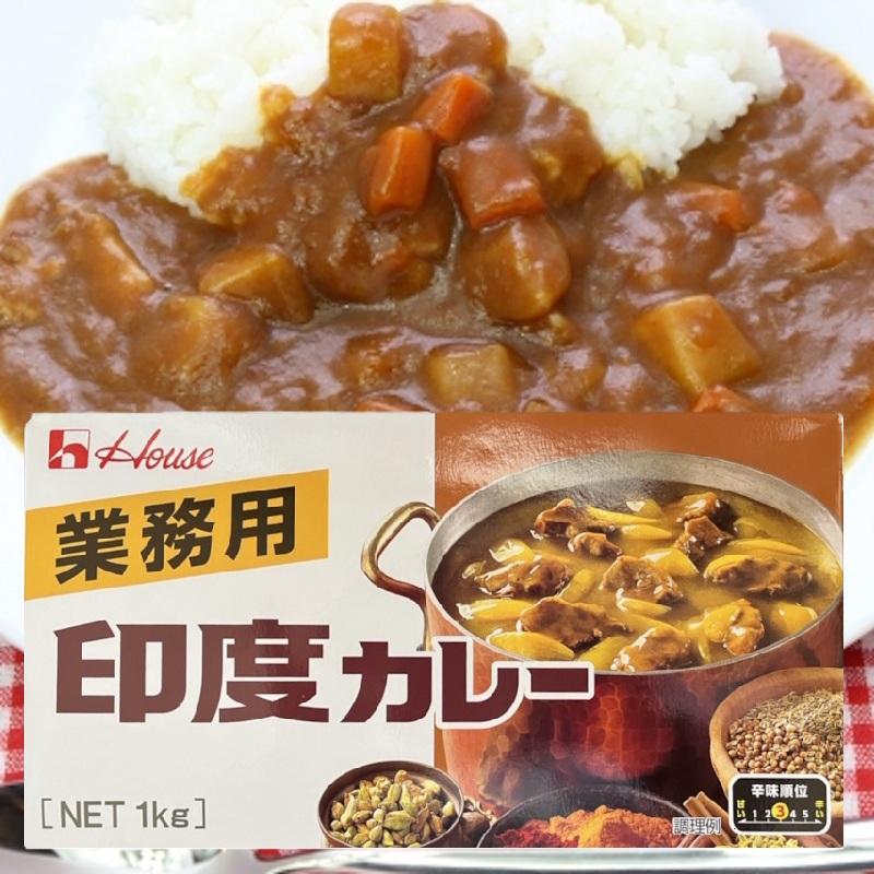 ハウス食品 業務用印度カレー 1kg×5個 セット ハウス食品 【業務用】【ハウス食品】印度カレー 1kg(約50人前)×1個