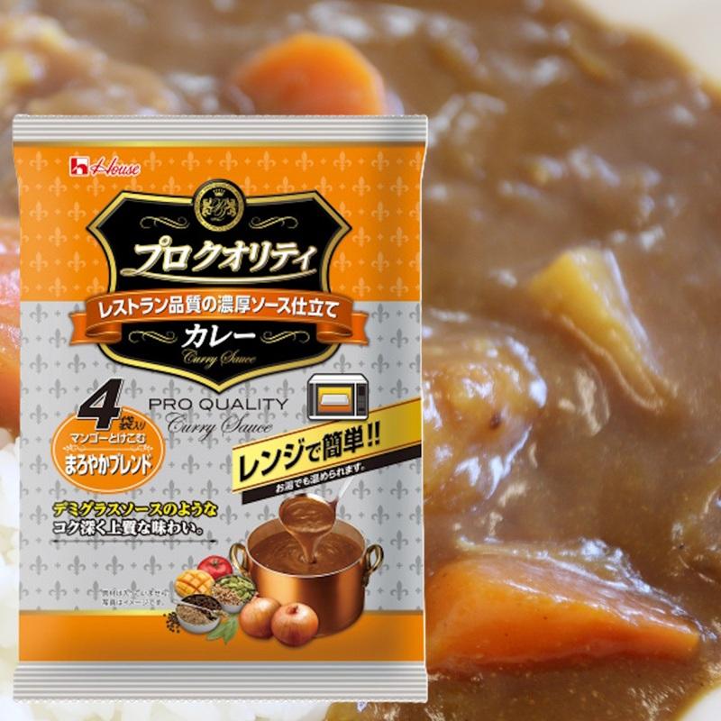 プロ クオリティ 【ハウス食品】PRO QUALITY プロクオリティ カレー