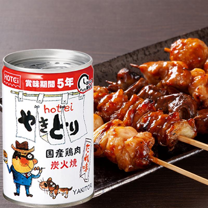 ホテイフーズ】 やきとり たれ味 260g×1缶 長期保存可能 国産鶏肉 備蓄