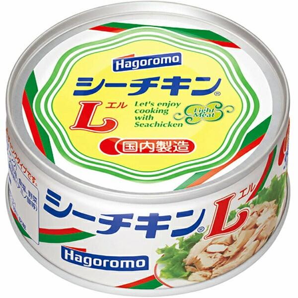 はごろもフーズ はごろも シーチキンL 140g 国内製造 まぐろ油漬け