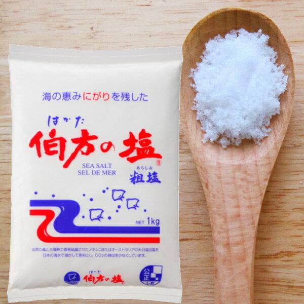 伯方の塩 1kg : くまの中谷商店 - 通販 - Yahoo!ショッピング